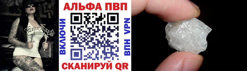 Alfa_PVP крисы CK  наркошоп  Талдом 