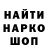 Кокаин 97% Monetizacao