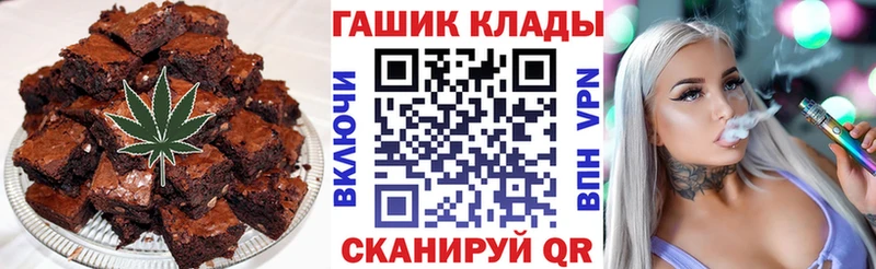 сайты даркнета какой сайт  Талдом  Canna-Cookies марихуана 