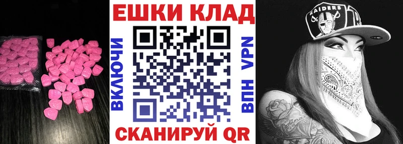 Ecstasy диски  Талдом 