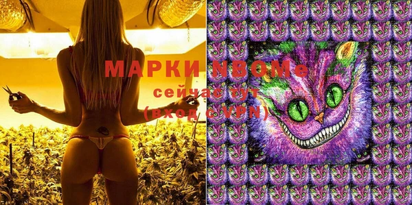 MESCALINE Кодинск