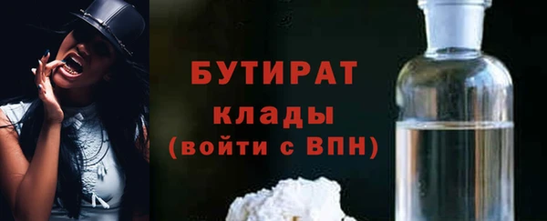 MESCALINE Кодинск