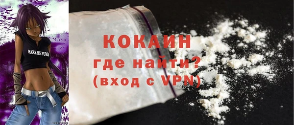 MESCALINE Кодинск