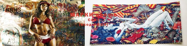 MESCALINE Кодинск
