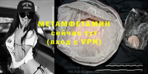 MESCALINE Кодинск