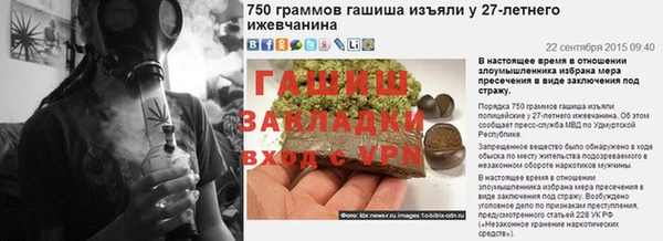 MESCALINE Кодинск