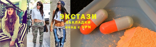 MESCALINE Кодинск