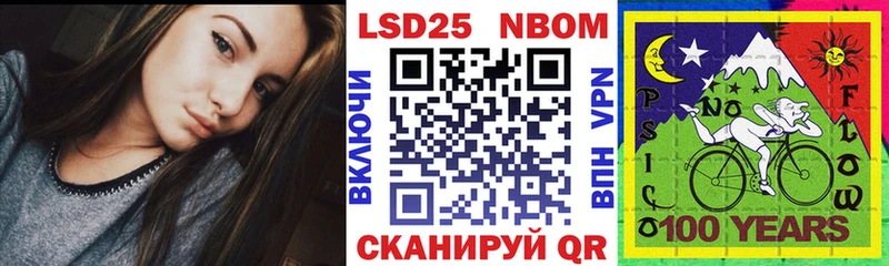 гидра рабочий сайт Талдом Марки NBOMe 1,8мг