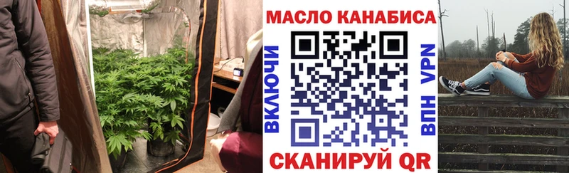ТГК концентрат  Талдом 