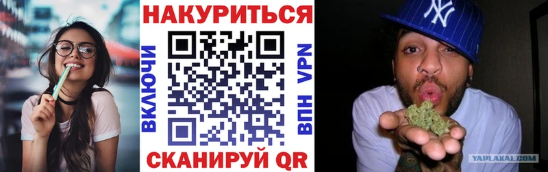 OMG рабочий сайт Талдом Канабис THC 21%